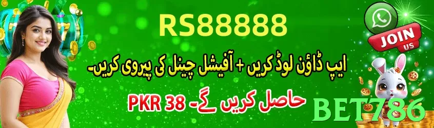 bet786 game app for Pakistan players - 2